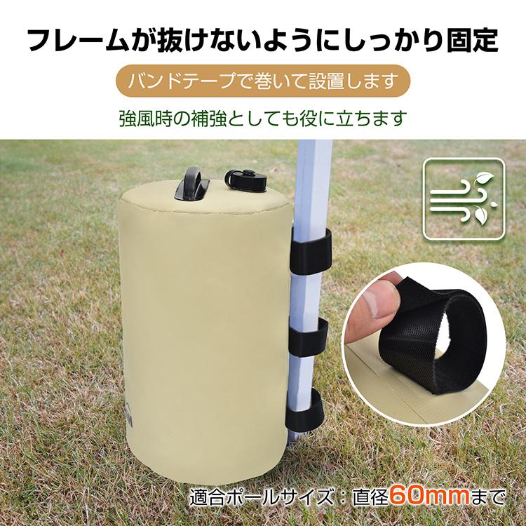 タープテント　ウォータータンク付　値下げ！ FIELDOOR（フィールドア） | ウエイトバッグ