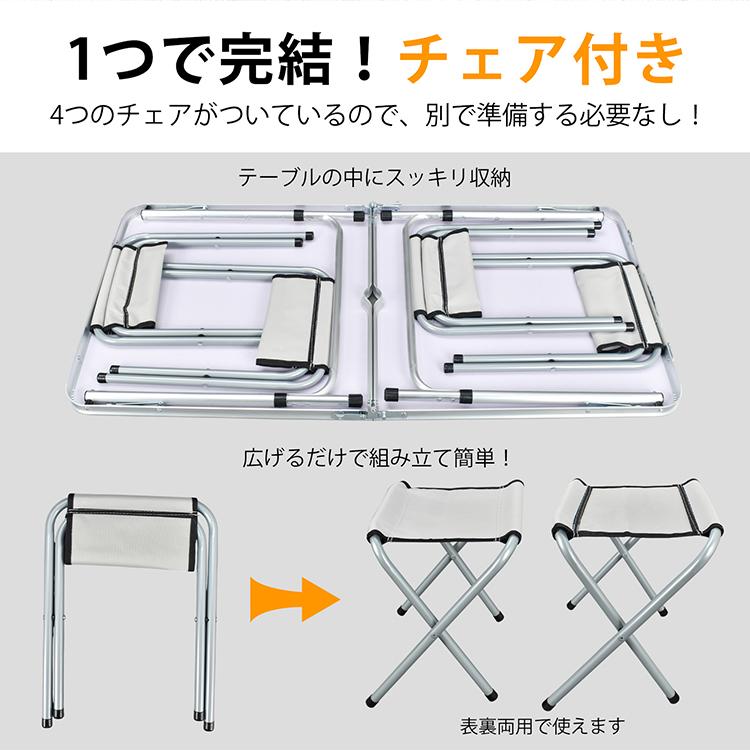 未使用品！　アルミ製折りたたみテーブルチェアセット 楽天市場】アウトドアテーブル 折りたたみ セット 【クーポン