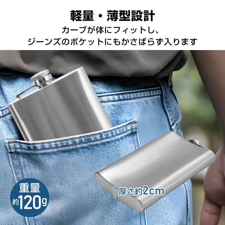 人気250mlスキットルチタン製アウトドアウイスキーボトル軽量で持ち運び便利 51x+s58oMeL._AC_UF350,