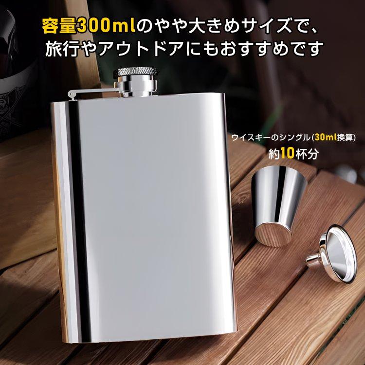Hill Stone（ヒルストーン） スキットル ウイスキーボトル お酒