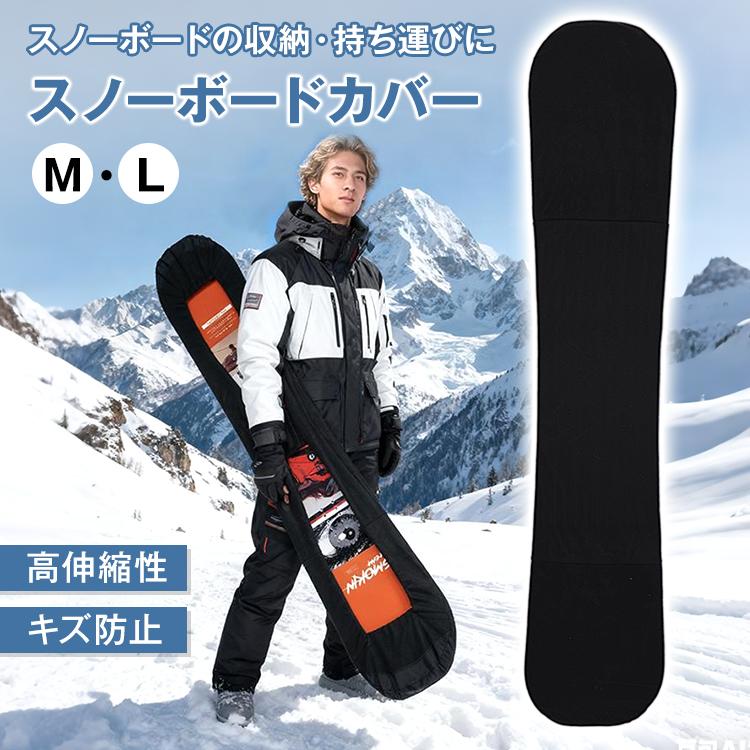 Hill Stone（ヒルストーン） スノーボード ソールカバー スノーボード