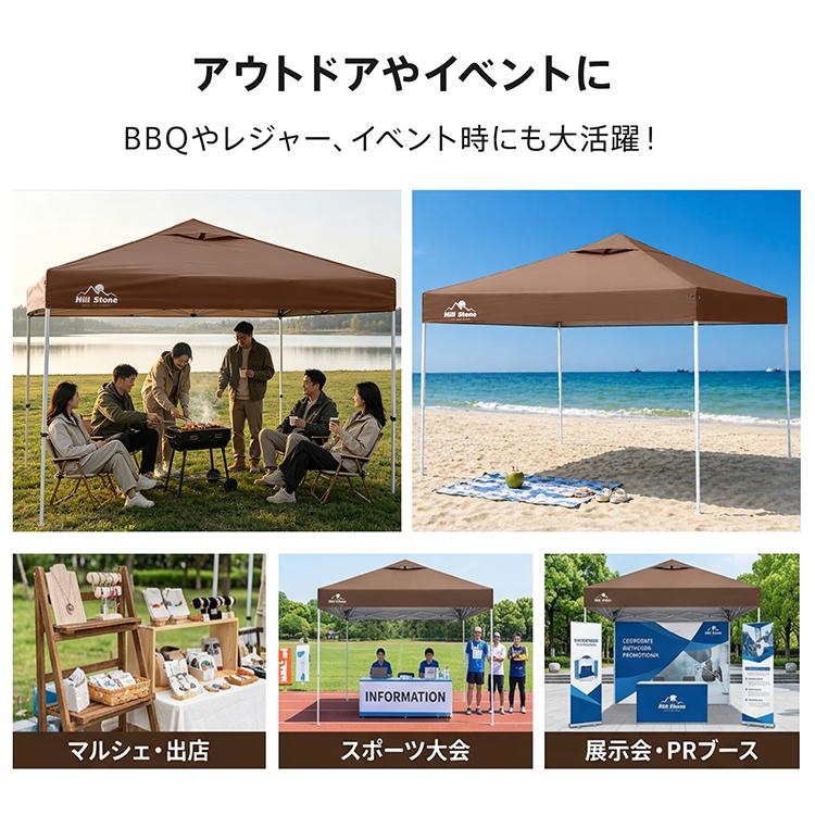 Hill Stone（ヒルストーン） タープテント ワンタッチ 3m×3m 高さ3段階