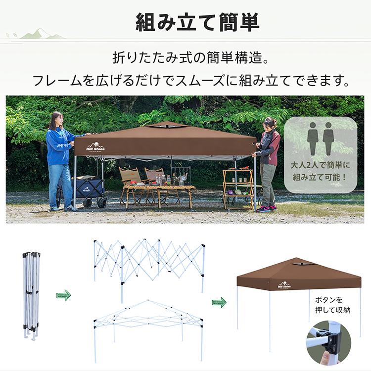 Hill Stone（ヒルストーン） タープテント ワンタッチ 3m×3m 高さ3段階
