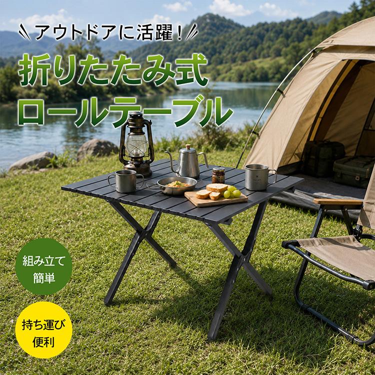 Hill Stone（ヒルストーン） キャンプ テーブル 折りたたみテーブル
