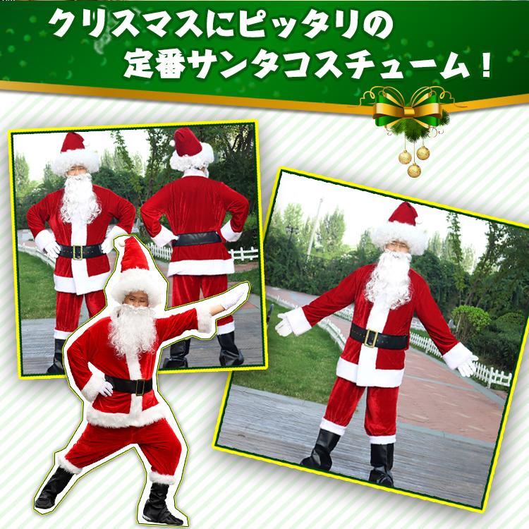 コスプレ クリスマス 大人 サンタ コスチューム サンタクロース仮装