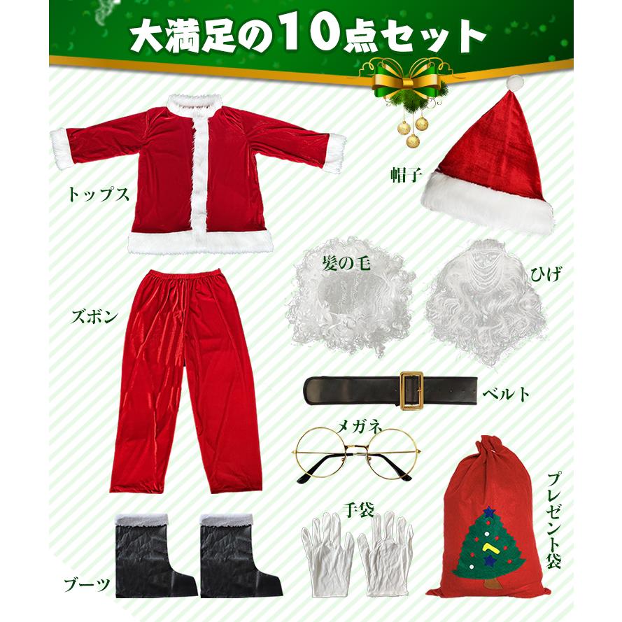 コスプレ クリスマス 大人 サンタ コスチューム サンタクロース仮装
