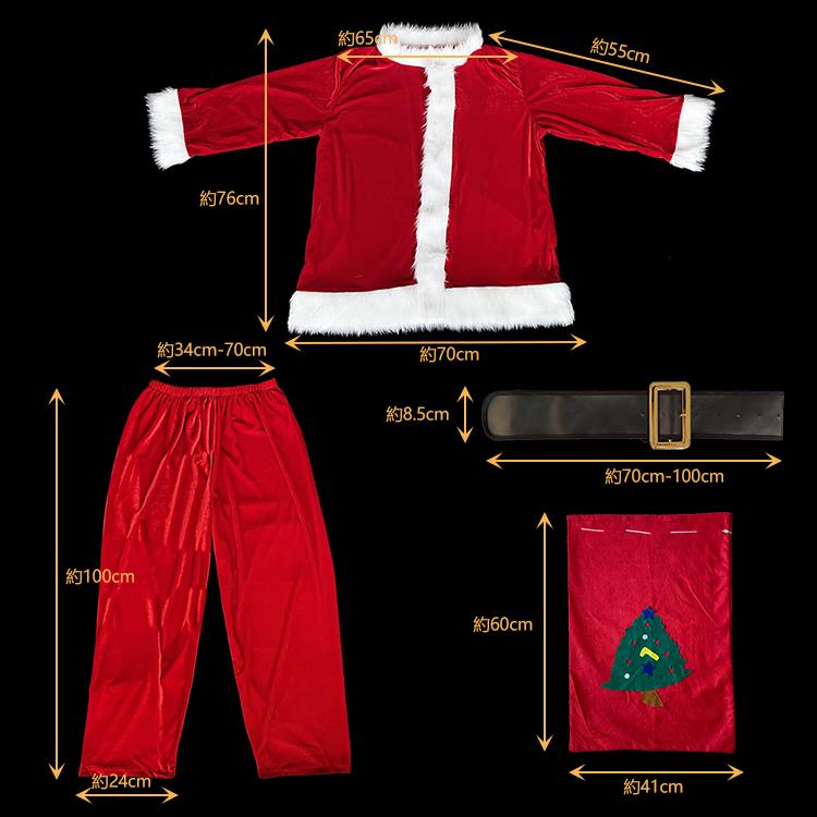 コスプレ クリスマス 大人 サンタ コスチューム サンタクロース仮装