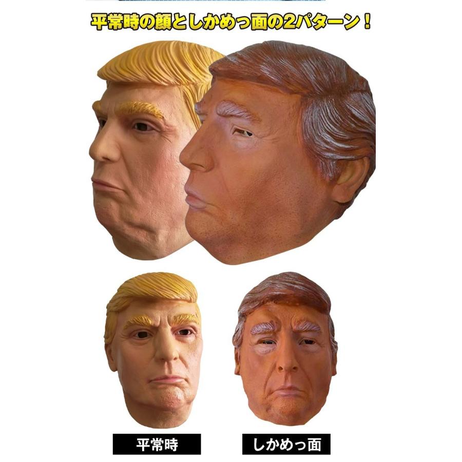 トランプ ラバーマスク ドナルド トランプ 米 アメリカ 大統領 コスプレ おもしろ 小物 宴会グッズ 仮装 ハロウィン クリスマス 忘年会 在庫処分 Pa035 Pa035 雑貨ショップk T 通販 Yahoo ショッピング