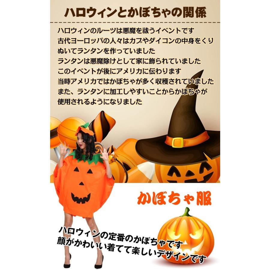 仮装 コスプレ ハロウィン かぼちゃ 服 帽子付き ポンチョ セット パンプキン ジャックランタン 衣装 キッズ 子ども 大人 在庫処分 Pa060 Pa060 雑貨ショップk T 通販 Yahoo ショッピング