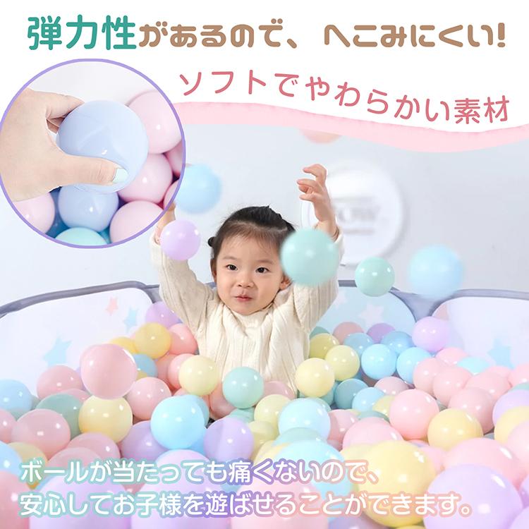 カラーボール おもちゃ 7cm 5.5cm 6cm 100個 150個 子供 ベビー 