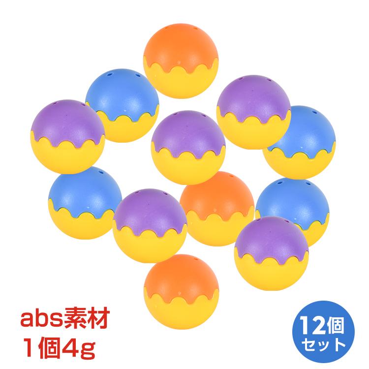 クレーンゲーム 景品用 ボール 12個セット おもちゃ 家庭用 自宅