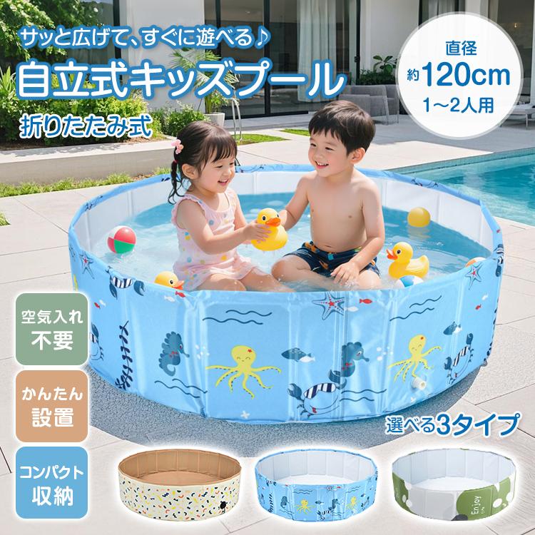 折りたたみ式プール　空気入れ不要　大型　ほぼ新品 Amazon | プール 大型 折りたたみ【空気入れ不要】1.6m 家庭用 子供用