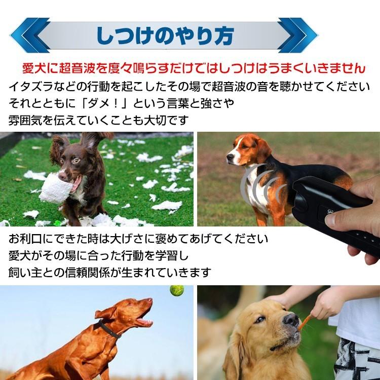 犬 超音波 無駄吠え 防止 Led ライト 超音波 発信機 トレーニング しつけ 調教 野良犬対策 訓練 駆除 撃退 ペット用品 ドッグチェーサー Pt017 Pt017 雑貨ショップk T 通販 Yahoo ショッピング
