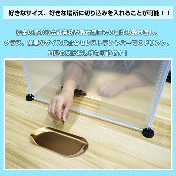 飛沫防止 パーテーション 感染予防 PP素材 70×50cm 8枚組 半透明 