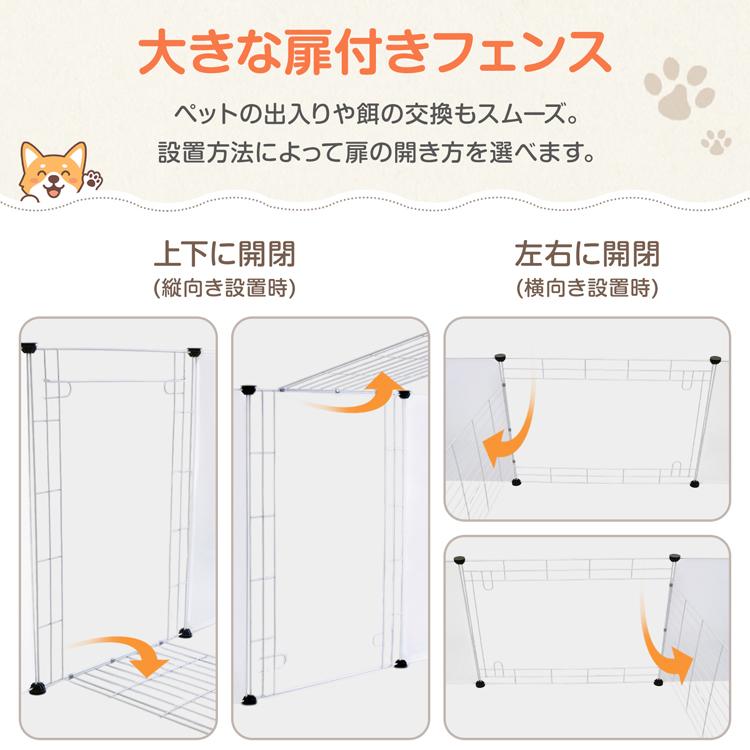 ペット フェンス ケージ 柵 70×50cm 8枚組 透明 ペットゲート ベビー