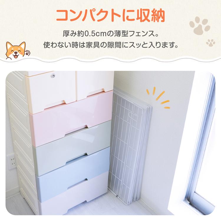 ペット フェンス ケージ 柵 70×50cm 8枚組 透明 ペットゲート ベビー