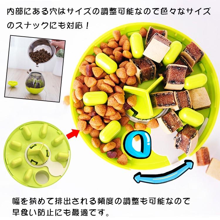 犬用 猫用 おやつ おやつボール おもちゃ ボウル 早食い防止 餌入れ ストレス解消 エサ 供給 pt026｜kt-zkshop｜05