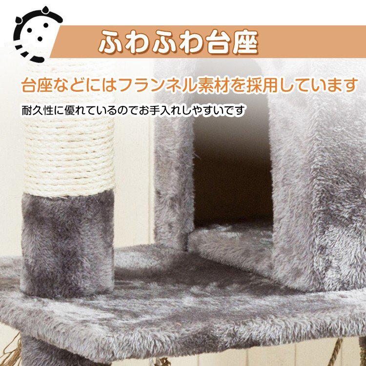 キャットタワー 猫タワー 据え置き型 大型 爪とぎ 麻紐 遊び場 安定 省スペース ネコ ハウス 運動不足 ストレス解消 ハンモック 階段 隠れ家 猫用品 pt027｜kt-zkshop｜11