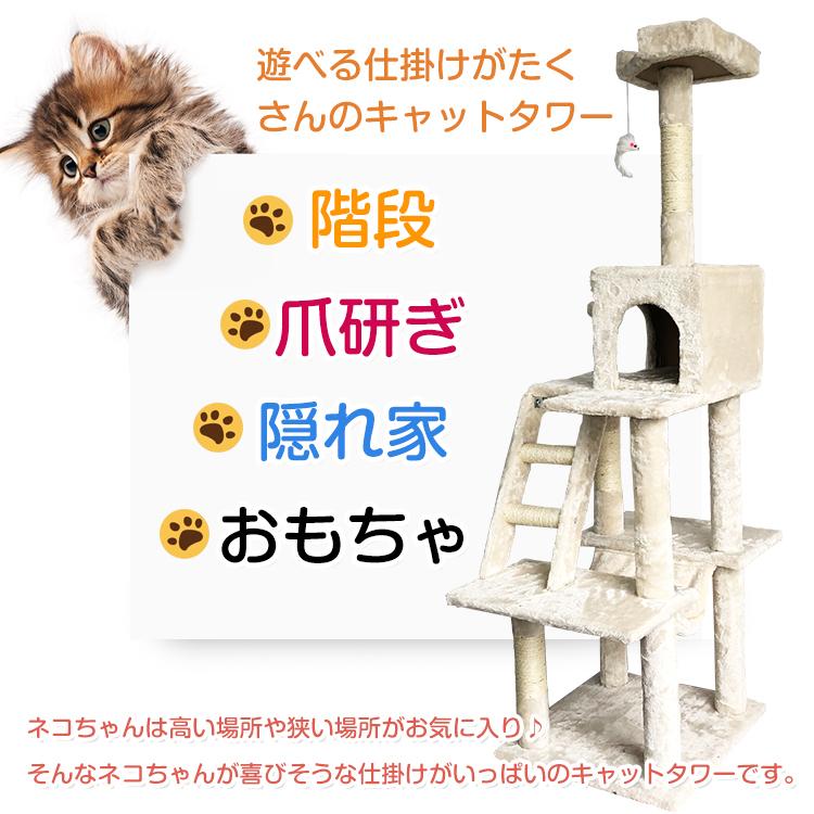 キャットタワー 木製 大型猫用 猫タワー スリム 据え置き 猫 爪とぎ