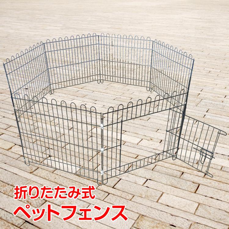 柵 フェンス ペット ケージ 61 61 5cm 8枚 ペットサークル 犬 猫 赤ちゃん ベビーゲート 室内 侵入防止 工具不要 コンパクト レイアウト Pt037 Pt037 雑貨ショップk T 通販 Yahoo ショッピング