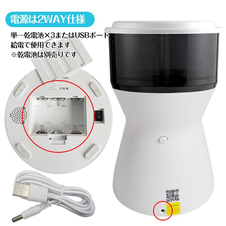 超特価セール】 自動給餌器 オートフィーダー ペット 餌 タイマー 