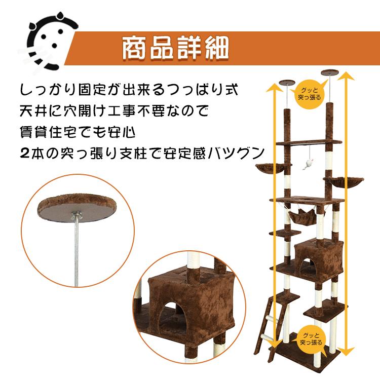 キャットタワー 猫タワー キャットツリー スリムタワー 爪研ぎ 突っ張り スリム 安定感 多頭飼い アスレチック 麻紐 キャットハウス ねこ 運動不足 ストレス解消｜kt-zkshop｜08