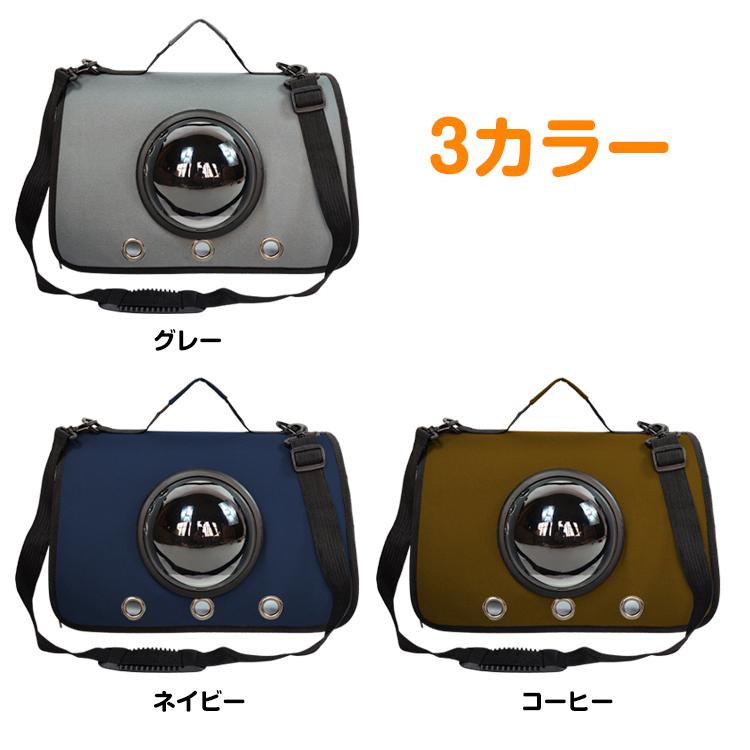 正規認証品!新規格正規認証品!新規格宇宙船型ペットキャリーバッグ カプセル ペット キャリーバッグ 猫 犬 お散歩 旅行 お出かけ Pt058 キャリーバッグ 宇宙船型ペットキャリーバッグ カプセル ペット キャリーバッグ 猫 犬 お散歩 旅行 お出かけ pt058