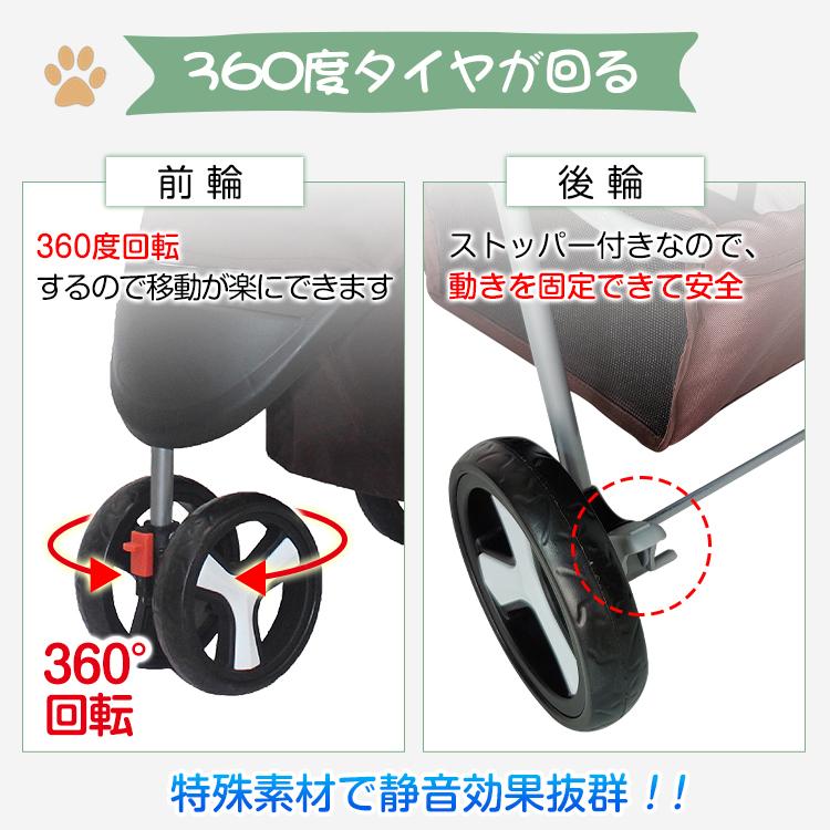 ペット カート 小型犬 中型犬 多頭 軽量 折りたたみ 3輪 カバー付き ドリンクホルダー コンパクト 三輪式 ペット 犬 猫 多頭 ペットキャリー カート バギー 散歩｜kt-zkshop｜16