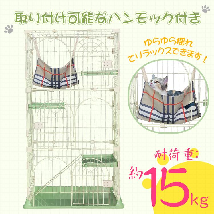 キャットケージ 猫ゲージ 3段 大型 ペットケージ ハンモック キャットケージ 猫ゲージ 3段 大型 ペットケージ ハンモック