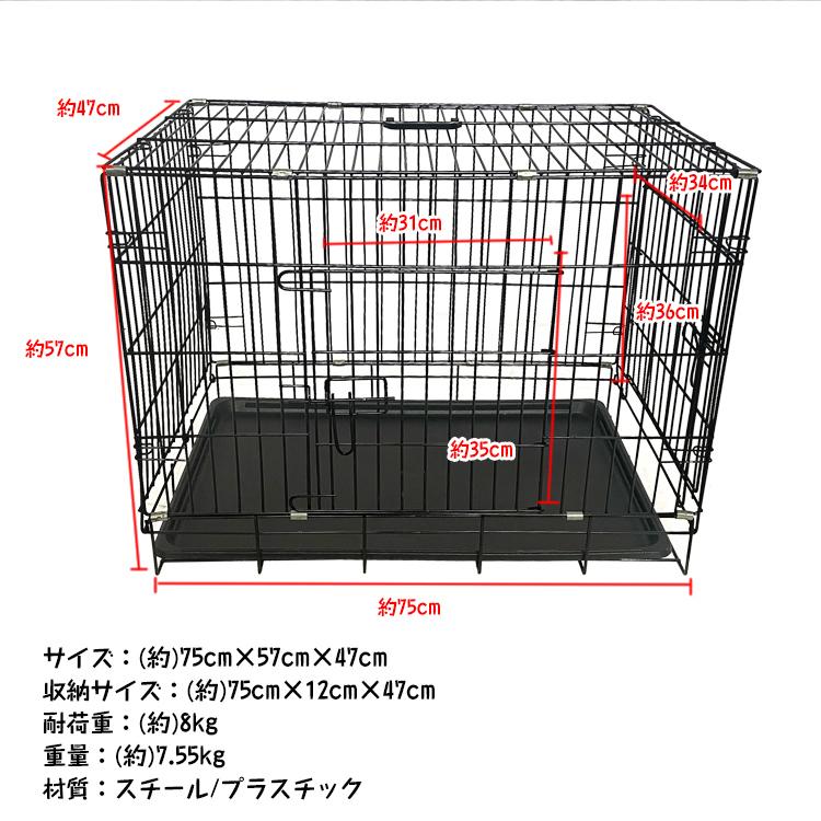 ウサギケージ うさぎ専用ケージ Xl うさぎケージ おしゃれ サイズ幅75cm 奥行き39cm 高さ47cm 特大 ラッピング無料 Xl