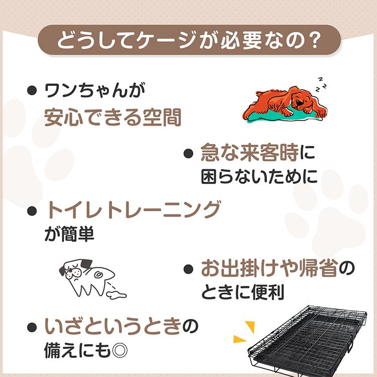 犬 ケージ サークル 折りたたみ ペットケージ 小型 中型 引き出し