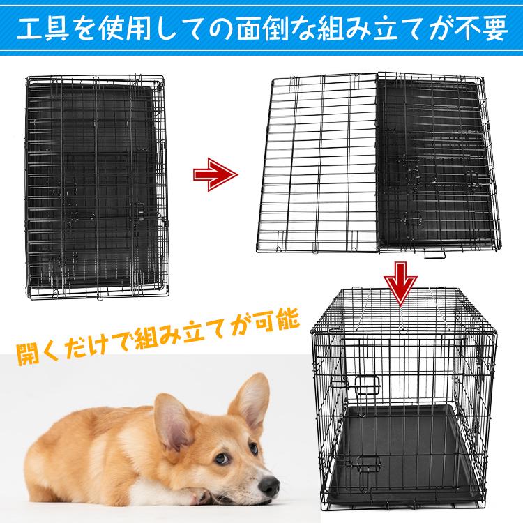 ペット ケージ 犬 折りたたみ 小型 中型 引き出し トレー ダブル ドア ペットサークル 室内 犬小屋 スチール 工具不要 pt065｜kt-zkshop｜04