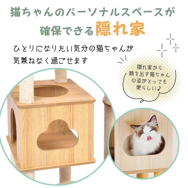キャットタワー 木製 猫タワー 据え置き 高さ180cm スリム 省 キャットタワー 木製 猫タワー 据え置き 高さ180cm スリム 省