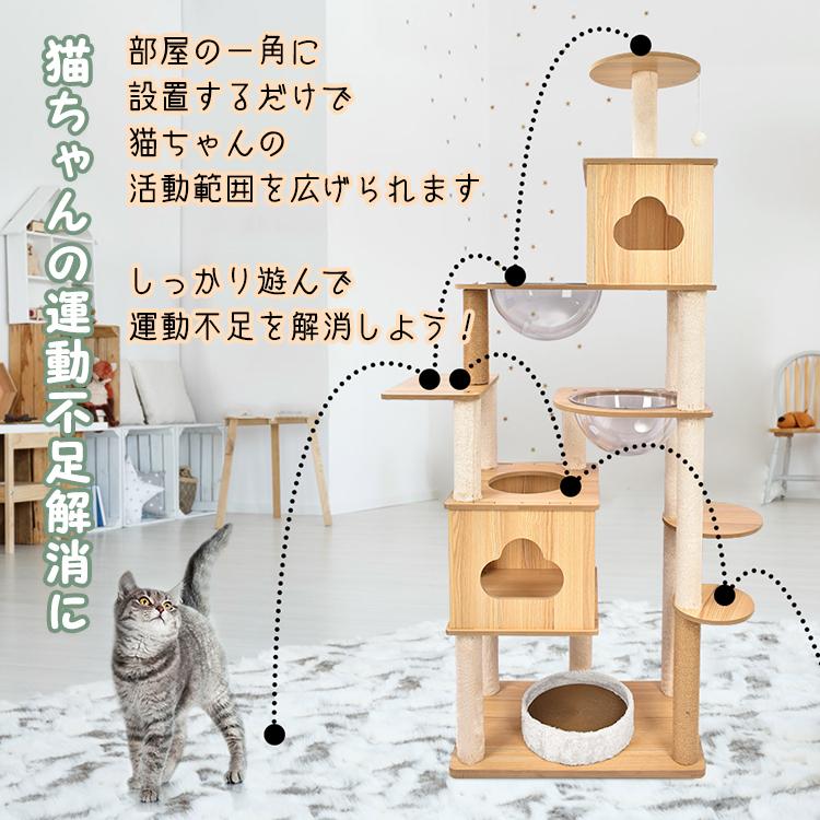 キャットタワー 木製 猫タワー 据え置き 高さ180cm スリム 省 キャットタワー 木製 猫タワー 据え置き 高さ180cm スリム 省