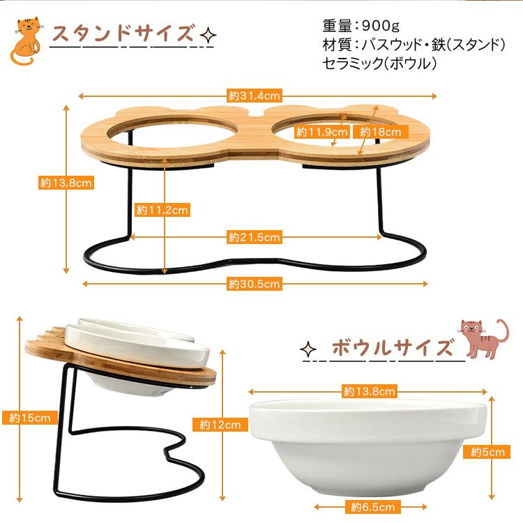 ペット食器台 フードボウル ダブル スタンド付き 犬 猫 食器 食べ