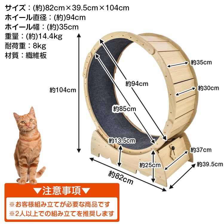 猫 トレッドミル キャット ホイール 安い ローラー ルームランナー 回し車 観覧車 安全 エクササイズ おもちゃ 運動不足 ストレス ランニング  ペット pt071