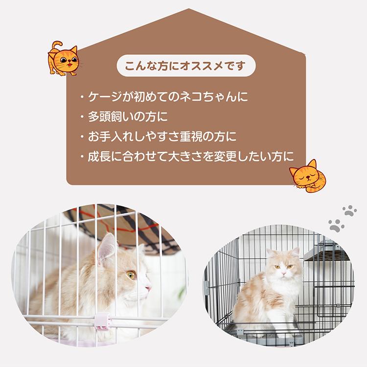 猫 ケージ キャットケージ 3段 大型 トイレ付き 猫ケージ 2段 猫ハウス