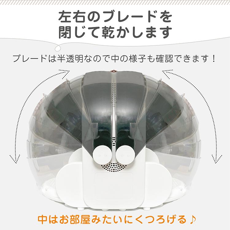 ペットドライヤー ドライルーム ペット用 乾燥箱 ペット ハウス ペットドライヤー ドライルーム ペット用 乾燥箱 ペット ハウス