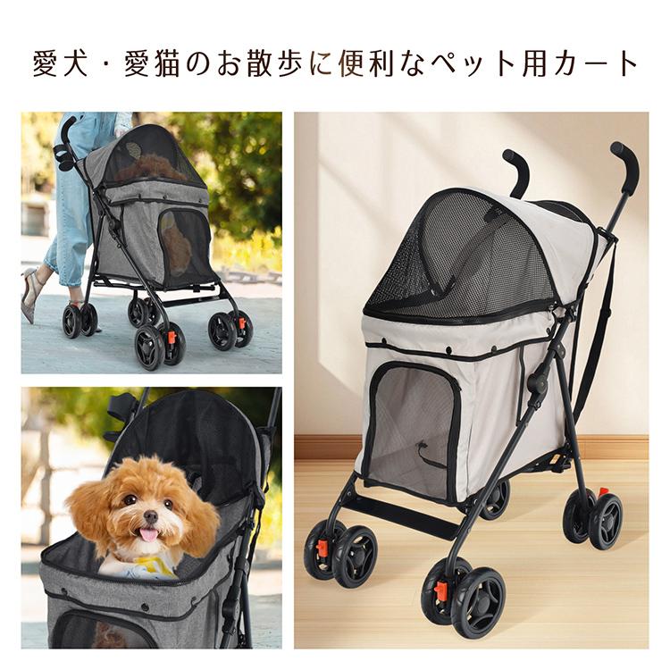 ペットカート 軽量 折りたたみ 犬 カート 取り外し可能 分離型