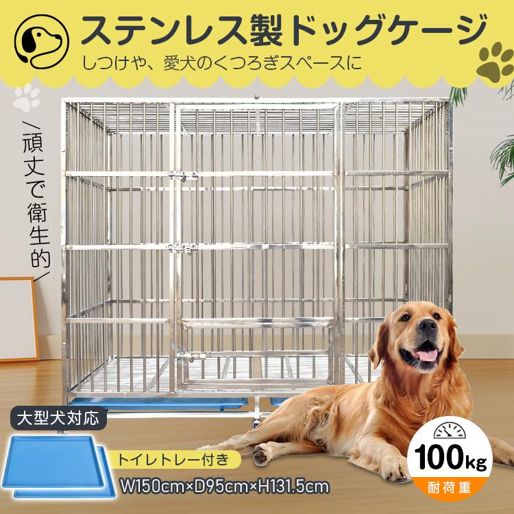 犬用ケージ 中型犬 大型犬 ケージ 犬小屋 頑丈 ゲージ 大型犬 犬用ケージ 中型犬 大型犬 ケージ 犬小屋 頑丈 ゲージ 大型犬