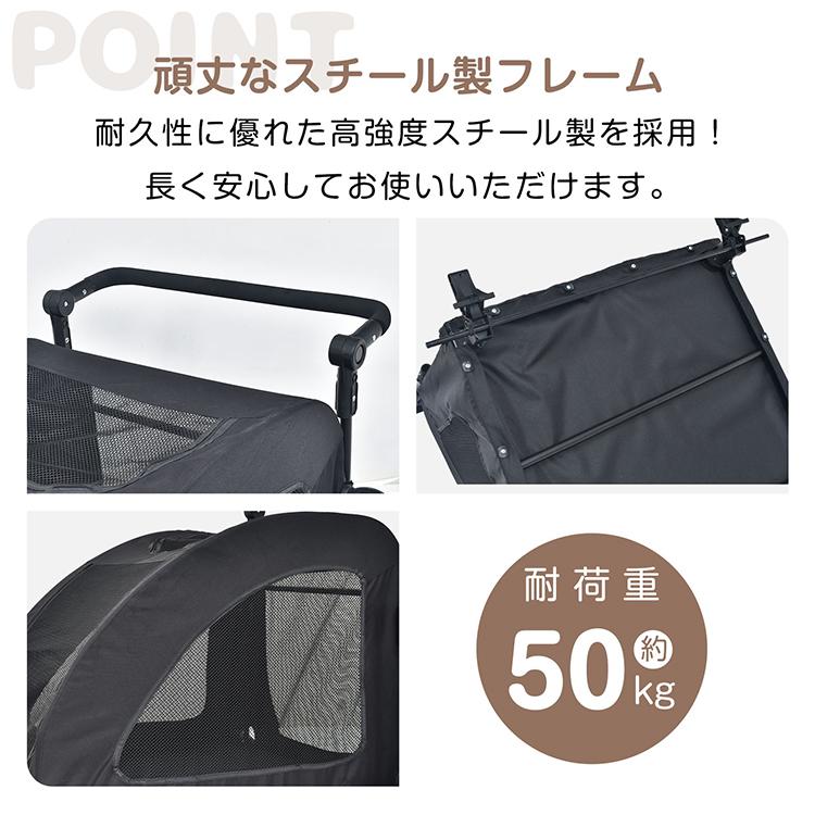 大中型犬 多頭飼い バギー ペットカート ペットキャリー 耐荷重25kg ペットカート 軽量 折りたたみ 多頭 大型犬 ペットキャリー 犬 猫