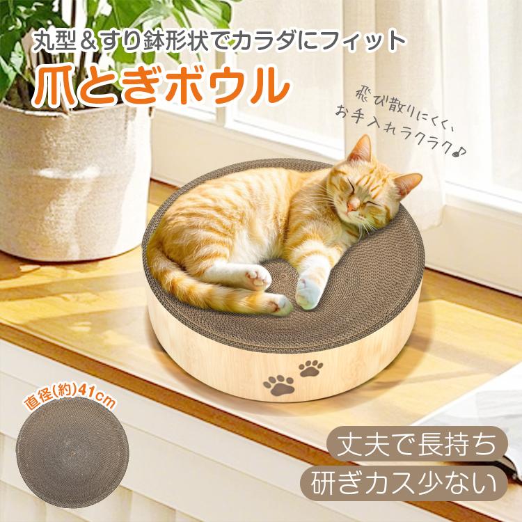新品　ポニー型の猫用爪とぎ 楽天市場】\スーパーセール40％OFF!!/ 猫爪とぎ 大 T字型人気 猫
