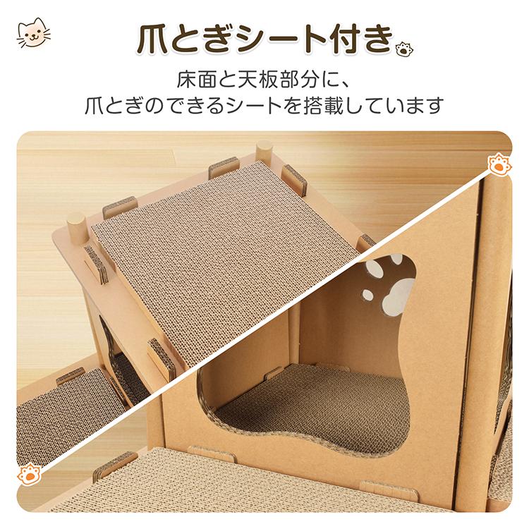 キャットハウス 猫ハウス 屋外 段ボール 室内 爪とぎ ダンボールハウス