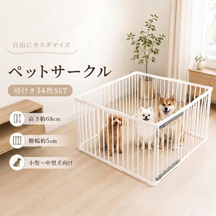 ペットサークル 犬用 折りたたみ 長方形 犬 猫 ペットフェンス ドア