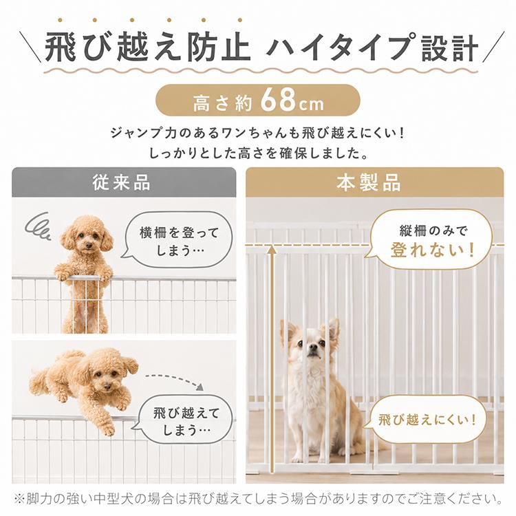 ペットサークル 犬用 折りたたみ 長方形 高さ60cm 犬 猫 ペット