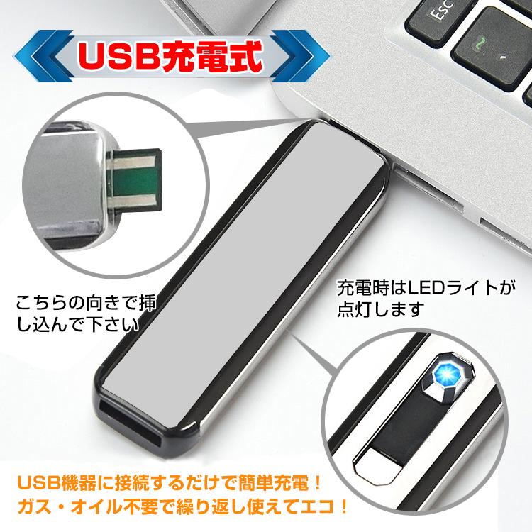 USB充電式 ライター 電熱 電子 無炎 防風 プレゼント スリム 点火用 ガス不要 オイル不要 電気 おしゃれ 軽量 薄型 エコ 繰り返し 使える ギフト rt018｜kt-zkshop｜05