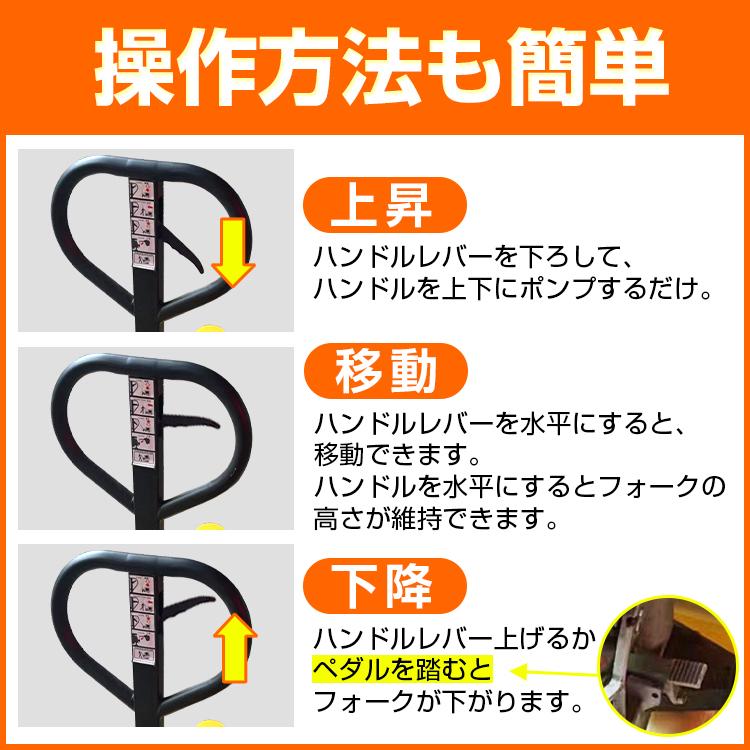 ハンドリフト 幅約550mm フォーク 低床 約2t 2000kg 油圧式 手押し 台車 ダブルローラー ハンドパレット ハンドリフター 倉庫作業 積み下ろし 荷物運搬 sg001｜kt-zkshop｜05