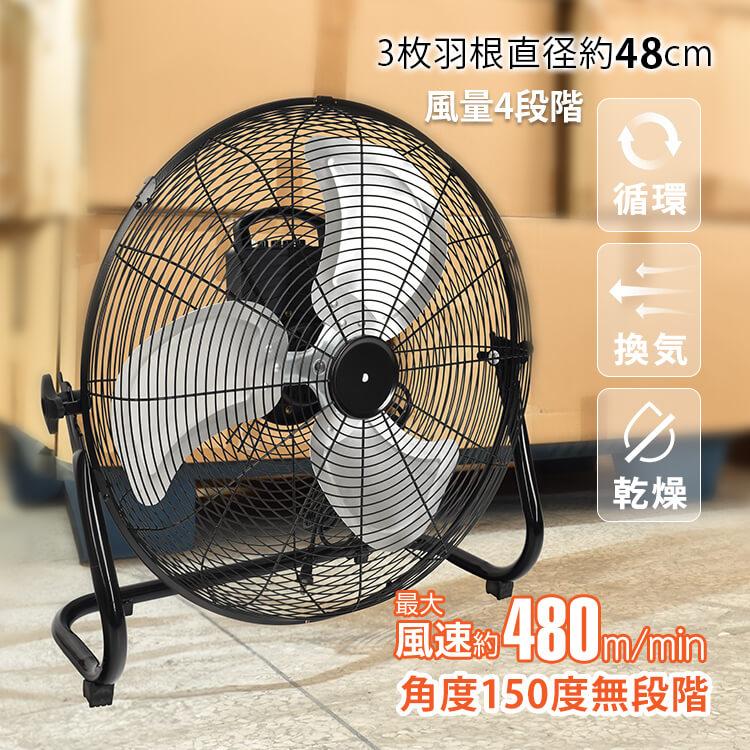 扇風機 サーキュレーター 業務用扇風機 工業扇 工場扇 大型 強風 扇風機 サーキュレーター 業務用扇風機 工業扇 工場扇 大型 強風