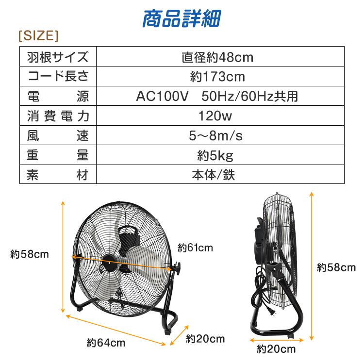 扇風機 サーキュレーター 業務用扇風機 工業扇 工場扇 大型 強風 扇風機 サーキュレーター 業務用扇風機 工業扇 工場扇 大型 強風
