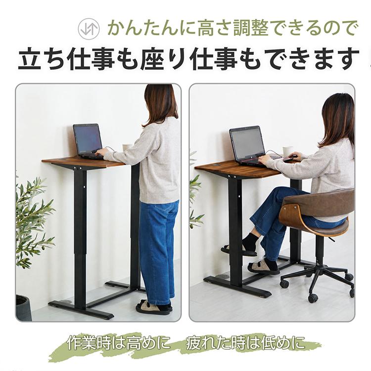 昇降デスク スタンディングデスク 昇降式 幅90 スタンディングテーブル